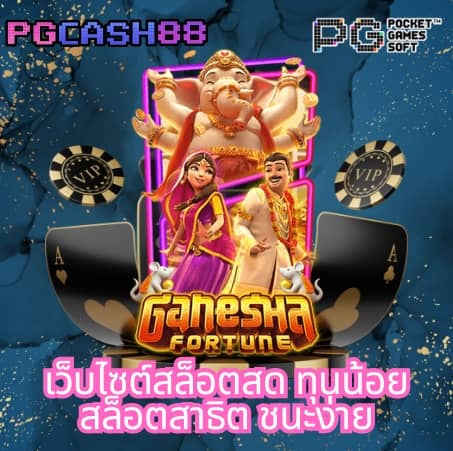 สล็อต123 joker